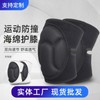 Multi-Sport Turtle Shell Knee Pads: Compression, Anti-Slip, Anti-Collision (Hiking, Ski, Roller Skating) Sport Black [Anti-slip]+L Code [Single] 3ea