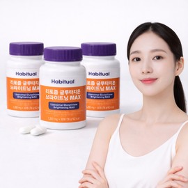 High-content Liposm Glutathione, high purity, 90% phospholipid coating, fast absorption, 1 month supply (30 tablets) from Poland / 고함량 리포즘 글루타치온 고순도 90% 인지질코팅 흡수빠른 폴란드산 1개월분(30정)