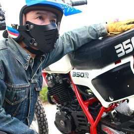 Motorcycle Rider Face Mask Jet Helmet Face Guard 6 Holes (Brown)