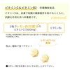 Orbis Neutralization Piece, Vitamin C & Vitamin B2 (Lemon &