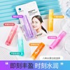 Misudea 8-Cup Water Gel Lip Balm - Anti-Dryness, Clear Tint Bar Orange Flavor, 3.8g 10ea