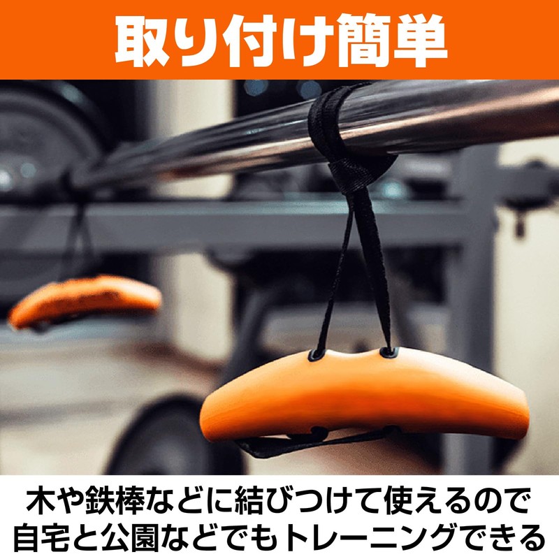 CAWKAY Pull Up Training Tube, Grip, Muscle Training, Pull Up