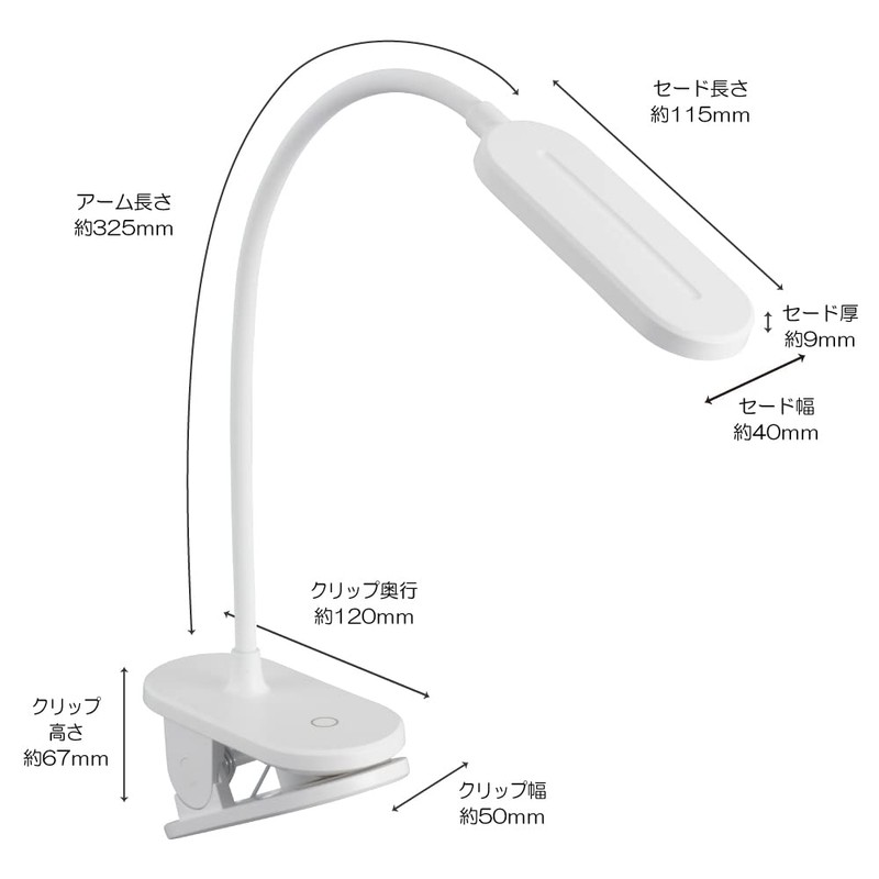 Ohm Electric LTC-LC12U-WN 06-0989 OHM LED Clip Light, Daylight White,