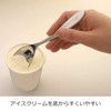 NOJI CUT-112 Salsa Spoon