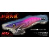 SquidMania Wild Chase Wild Chase No. 3.5 44. Explosion Pink
