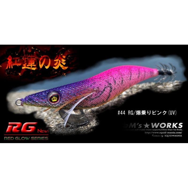 SquidMania Wild Chase Wild Chase No. 3.5 44. Explosion Pink