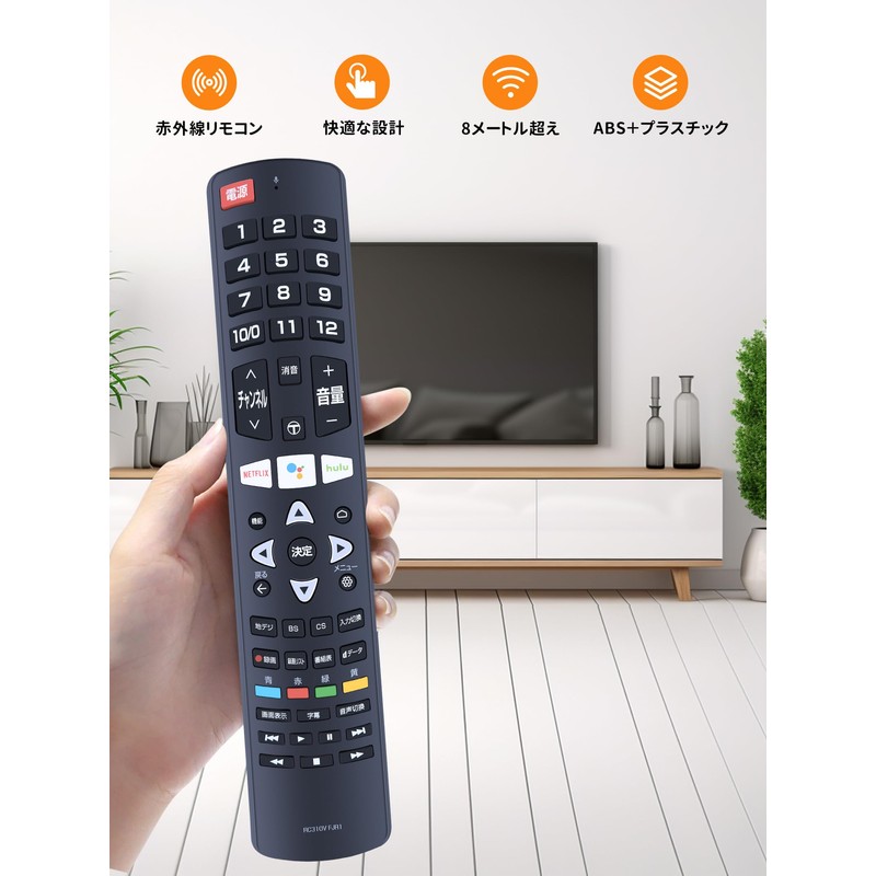 TV Remote Control RC310VFJR1 for TCL Smart TV with Voice