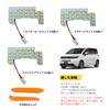 OTORAM Compatible/Replaceable LED Room Lamp for Honda Freed GT Series