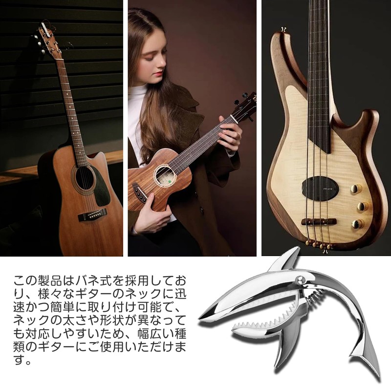 ESJNNK Capotasto Shark Shape Guitar Capo One-Touch Alloy Guitar Capo