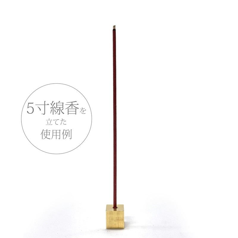 Brass Incense Holder Cube Brass Incense Holder Buddhist Altar Incense