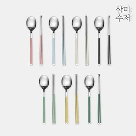1+1 Ara 316 Color Ceramic Newlywed Cutlery Set 7 Colors / 1+1 아라 316 컬러 세라믹 신혼부부 수저세트 7color