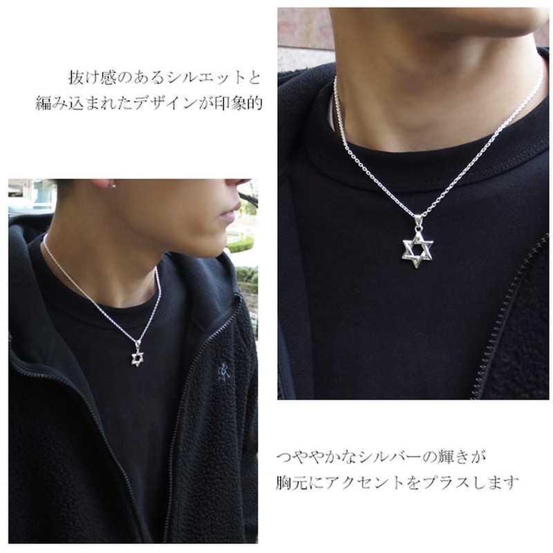 Shinjuku Silver Warehouse Hexagram Silhouette Pendant Top, Silver, 925 Star,
