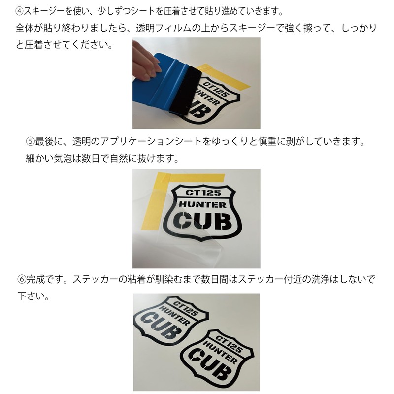 Welcome Wall Sticker Cutting Sticker Waterproof Gold Gold