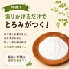 Toromi-chan Potato Starch 4.2 oz (120 g) × 3 pieces,