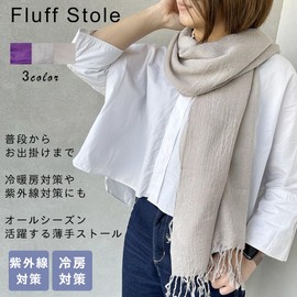 Keys ST03 Women's Stole (All 3 Colors/Size: 69.9 x 28.7 inches (175 x 73 cm), Excluding Fringe, For All Seasons, Solid, Thin, Medium Thick, Cooling Protection, UV Protection, gray