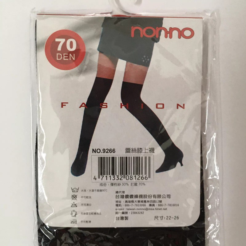 Non No Brand OVER THE KNEE Socks NWT From Taiwan