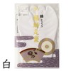 Fukusuke 7000-000 Cotton Calico Tabi Socks, 4 Pieces, Soft Lined,
