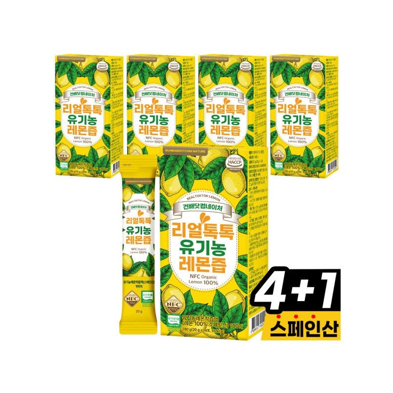 Real Tok Tok Organic Lemon Juice 5 Boxes (Total 70