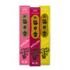Morning Star Selection Set - 3 Varieties of 50 Sticks