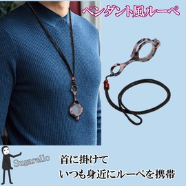 Sugarello Pendant Magnifying Glass Magnifying Glass Magnifying Glass Magnifying Glass Magnifying Glass Magnifying Glass Magnifying Glass Magnifier Necklace Stylish Folding Women's Gift (+1.5, 50s)