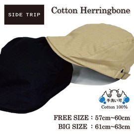 SIDE TRIP Men's Large Size Large Size Big Size 100% Cotton, Original Product, Brim, Cotton, Sun Protection, Size Adjustable, For Golf, Outdoors, Fishing, Hiking, Climbing, Unisex, beige, 58 cm