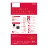 Atsugi FP68002P Women's Stockings, Tighten and Beautiful, 14hPa Compression <2