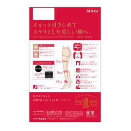 Atsugi FP68002P Women's Stockings, Tighten and Beautiful, 14hPa Compression <2 Pairs> Nude Beige, M-L, nude beige