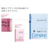 Kokuyo Campus Notebook B5 2