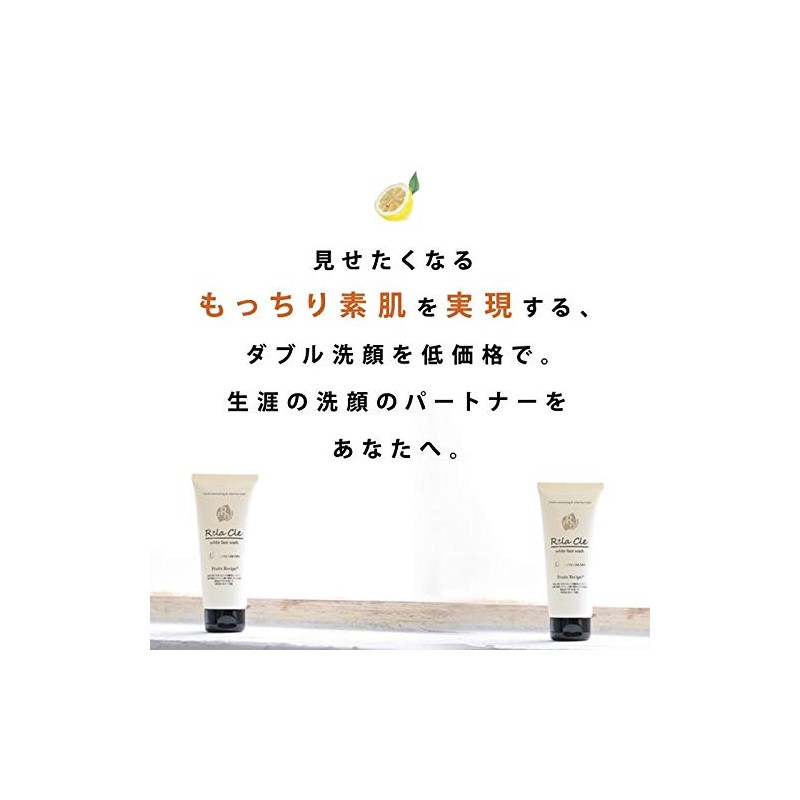 Rela-Cle FRH White Face Wash 100G