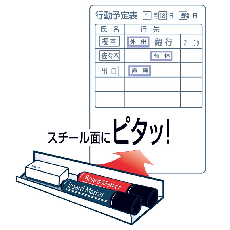 マグエックス マグネットトレイ ホワイトボード用 MMT-2340 アイボリー