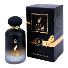 Dumont Murjan Qessat Ishq Eau De Parfum - Men and Women Sweet & Spicy Perfume with Lavender, Caramel & Ambergris - Arabic Signature Scent - 3.4 oz