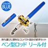 ENN LLC Pen Rod with Reel Small Lightweight Fishing Rod