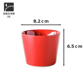 TAMAKI HINATA T-947814 Hinata Soba Choko Boar Mouth Diameter 3.2 x Height 2.6 inches (8.2 x 6.5 cm), 6.7 fl oz (190 ml), Red, Red