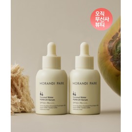 Morandi Park [2PACK] Coconut Water PRDN Sun Serum