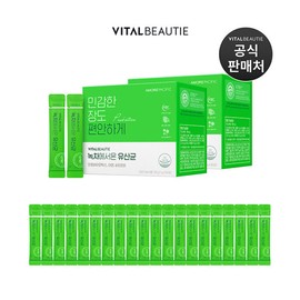 Vital Beauty 바이탈뷰티 녹차에서 온 유산균 60일 X 2개 + 20일 추가 (120개) Vital Beauty Probiotics from Green Tea 60 Days X 2 Packs + 20 Days Extra (120 Capsules)