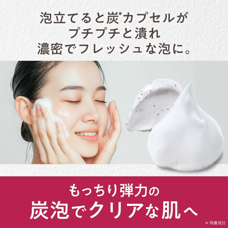 L/UNE Chaco Chip Foam Facial Cleanser