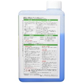 Sunday Paint Cationic Series Water-Based Paint Primer No No. 20 , light blue