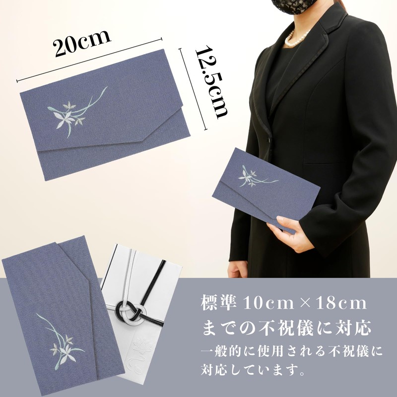 Stylefuku Fukusa, For Mourning Use, Left Opening, Bellflower (Noto Crepe,