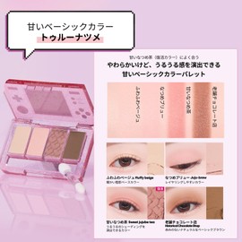 ETUDE Play Color Eyes Mini True Jujube / 4 Color Palette Eyeshadow Glitter Shimmer Matte Heisei Retro 1 Piece