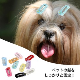 Hair Pins for Small Dogs, Small Pet Hair Clips, Hair Pins for Cats and Dogs, Hair Accessories, Pet Hair Ornaments, Hair Clips, Hair Bundles, Polyester Material, Cute, Fashionable, Pack of 10