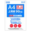 [Thick] High Quality Paper, 198.4 lbs (90 kg), Made in