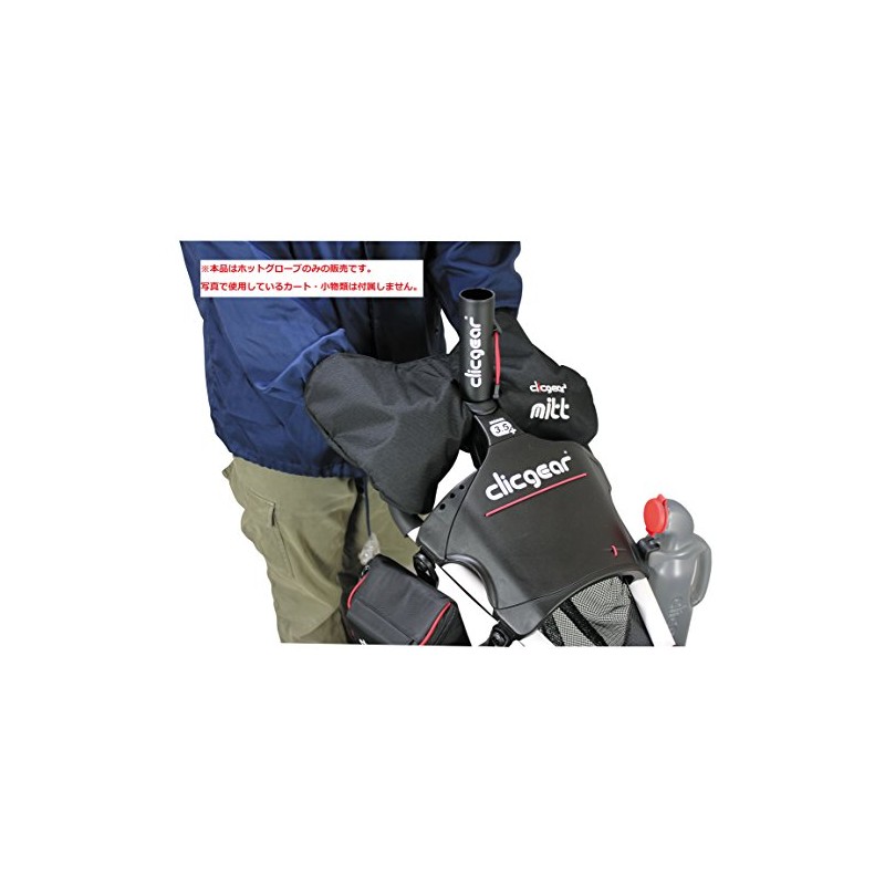 Clicgear Hot Gloves (Fits All Click Gear & Robik)