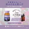 Ayuru Time Good Night Day Bath Salt, Cedarwood & Geranium