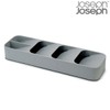 Joseph Joseph [Joseph Joseph] Drawer Store Cutlery Organizer / 조셉조셉