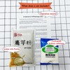 BAILINHOU konjac tofu powder, Pure konjac flour speciflcally formulated for