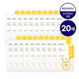 Mediheal Vita Essential Mask 20 Sheets / 메디힐 비타 에센셜 마스크 20매