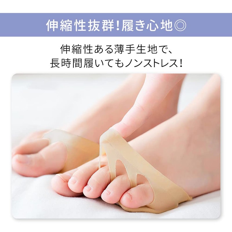 mitas 足裏保護 サポーター 4+1足セット 衝撃保護 足 足裏 保護 足裏保護サポーター 立ち仕事
