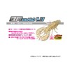 Arukazik Japan BM Craw 1.3" #202 Keimura Clear Holo