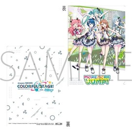 More More JUMP! Clear File Project Sekai Colorful Stage! feat. Hatsune Miku Limited Goods