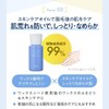 TBC LUWONT (BB Cream) Men's Exfoliating Set, Underlayment, Concealer, Eyebrows,